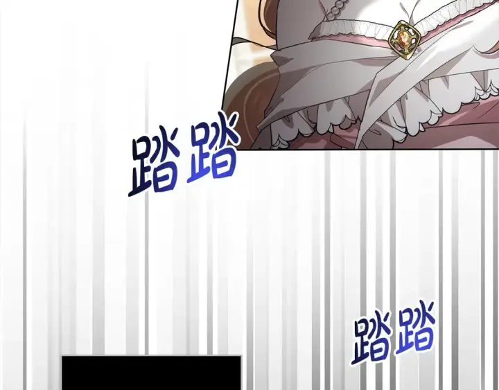 漫画《继母活命很简单》第13话 匿名卡片第183张图
