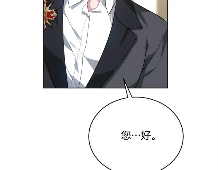 漫画《继母活命很简单》第13话 匿名卡片第187张图