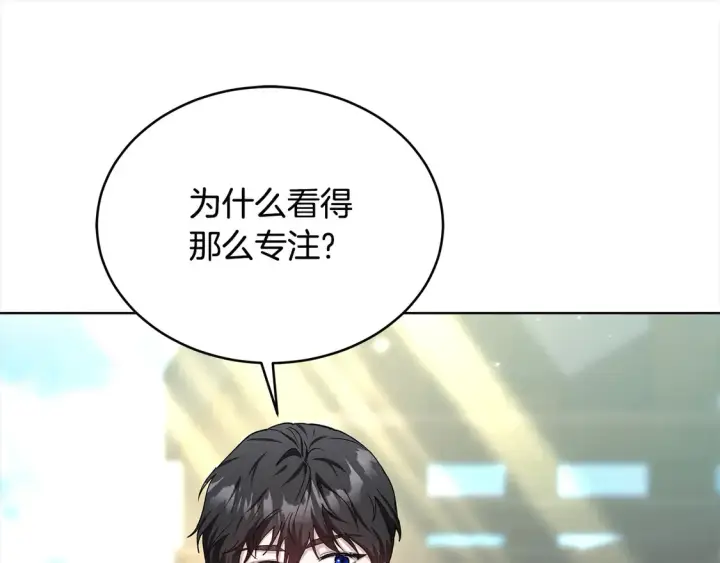 漫画《继母活命很简单》第13话 匿名卡片第23张图
