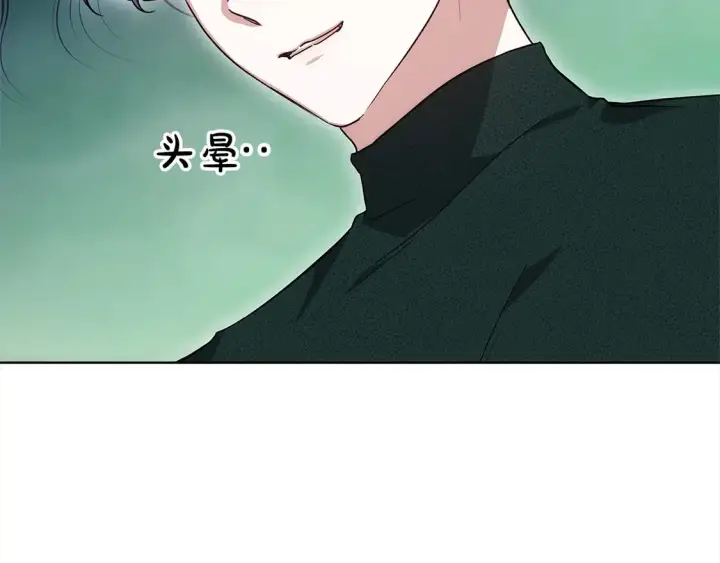 漫画《继母活命很简单》第13话 匿名卡片第42张图