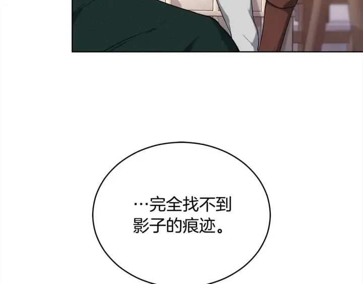 漫画《继母活命很简单》第13话 匿名卡片第64张图