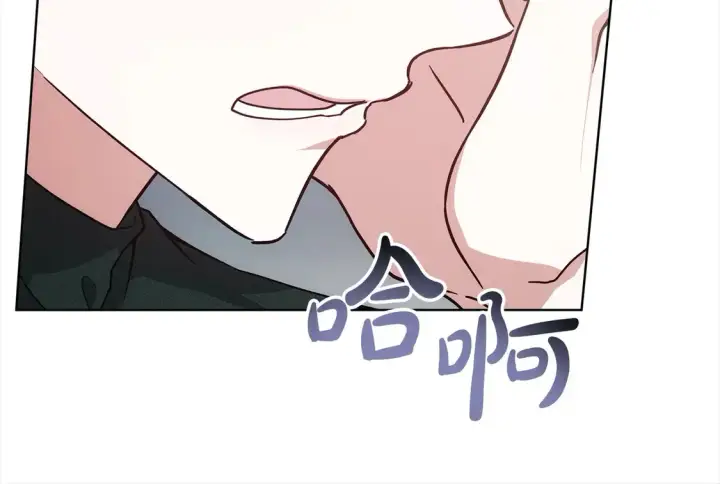 漫画《继母活命很简单》第13话 匿名卡片第74张图