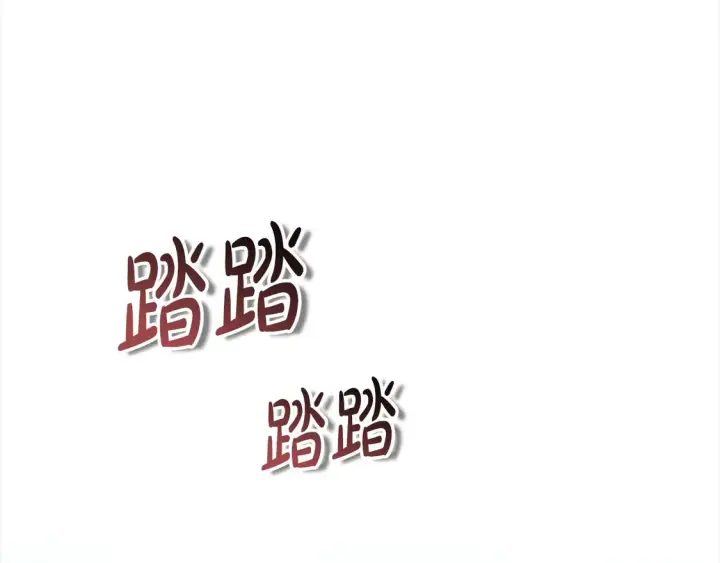 漫画《继母活命很简单》第13话 匿名卡片第80张图