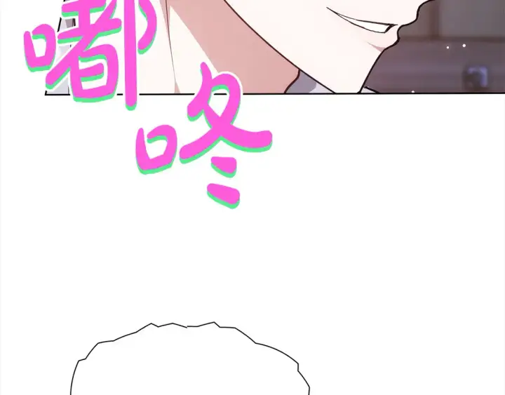 漫画《继母活命很简单》第13话 匿名卡片第9张图