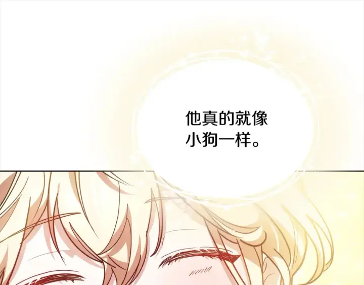 《继母活命很简单》第14话 傲娇公爵超爱吃醋！图105