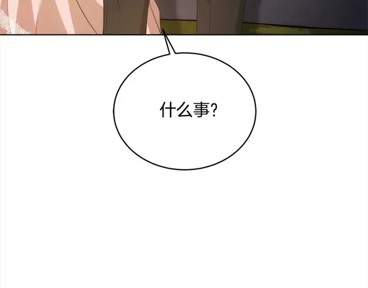《继母活命很简单》第14话 傲娇公爵超爱吃醋！图117