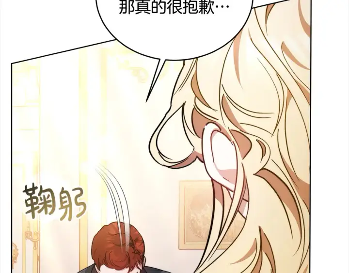 《继母活命很简单》第14话 傲娇公爵超爱吃醋！图12