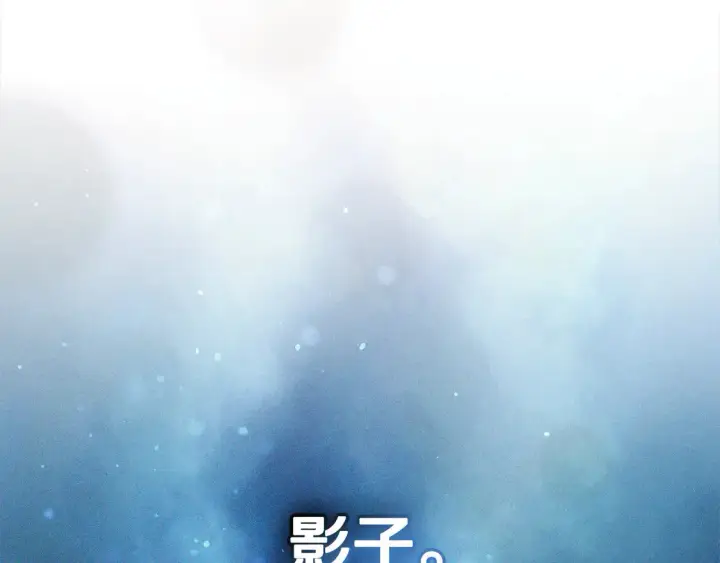《继母活命很简单》第14话 傲娇公爵超爱吃醋！图124