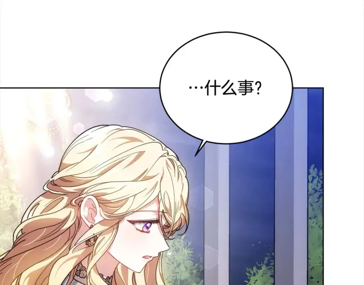 《继母活命很简单》第14话 傲娇公爵超爱吃醋！图160