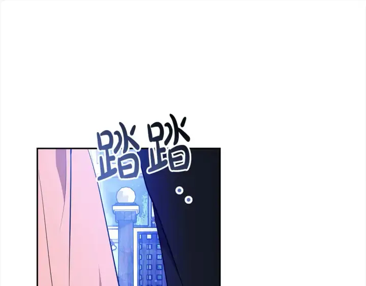 《继母活命很简单》第14话 傲娇公爵超爱吃醋！图205