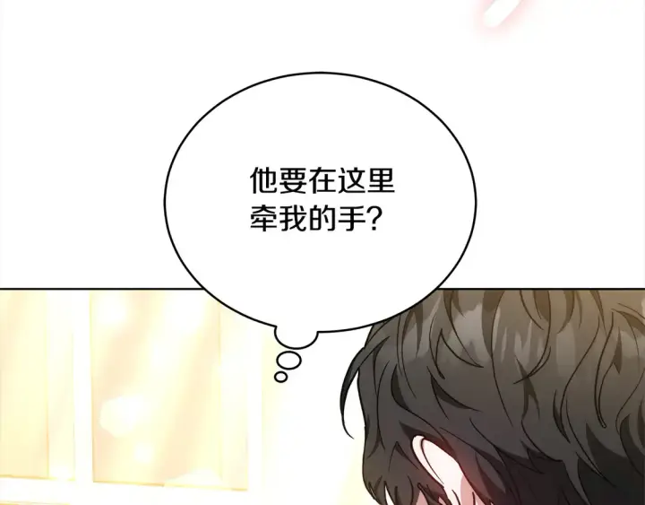 《继母活命很简单》第14话 傲娇公爵超爱吃醋！图42