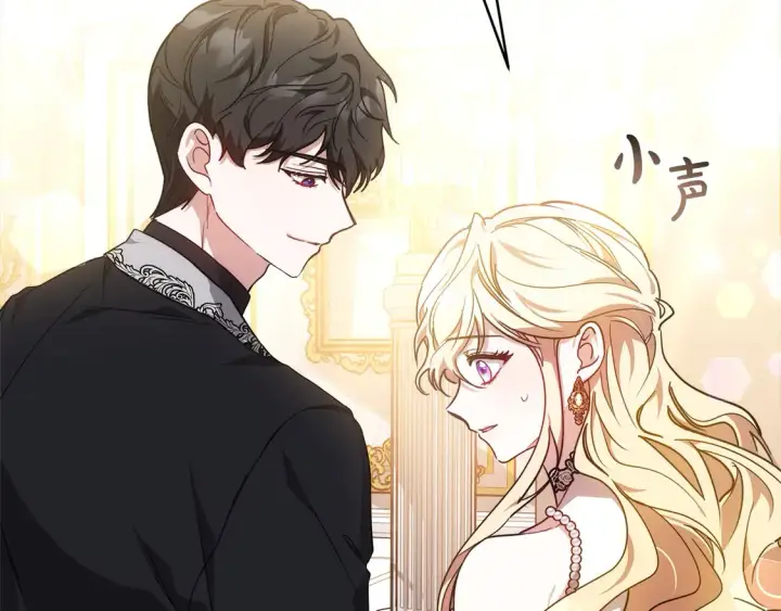 《继母活命很简单》第14话 傲娇公爵超爱吃醋！图51