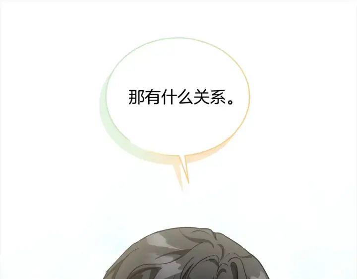 《继母活命很简单》第14话 傲娇公爵超爱吃醋！图53