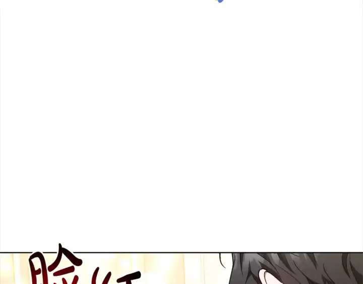 《继母活命很简单》第14话 傲娇公爵超爱吃醋！图61