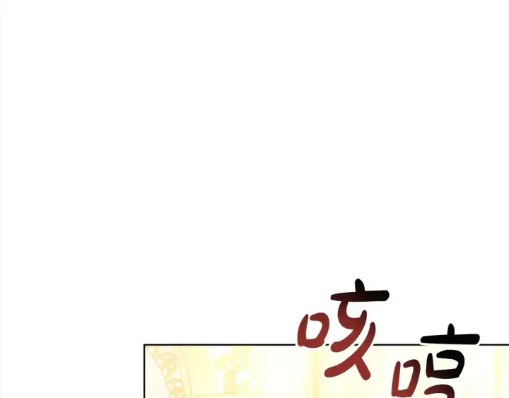 《继母活命很简单》第14话 傲娇公爵超爱吃醋！图78