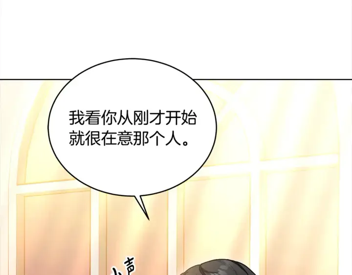 《继母活命很简单》第14话 傲娇公爵超爱吃醋！图81