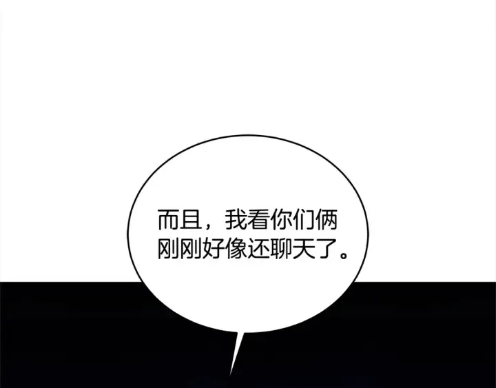 《继母活命很简单》第14话 傲娇公爵超爱吃醋！图84