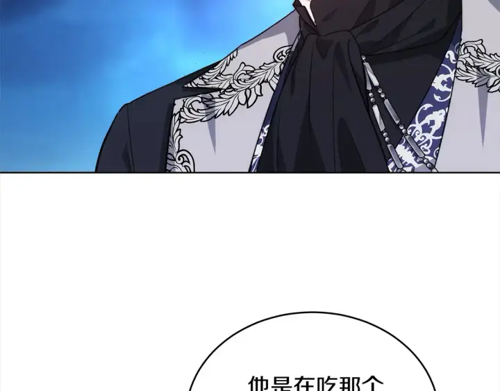 《继母活命很简单》第14话 傲娇公爵超爱吃醋！图86