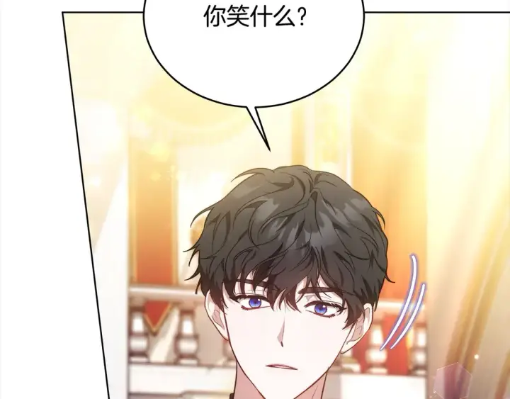 《继母活命很简单》第14话 傲娇公爵超爱吃醋！图93