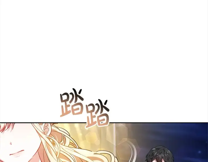 《继母活命很简单》第15话 达成合作图18
