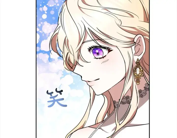 漫画《继母活命很简单》第16话 和心动骑士散步第118张图