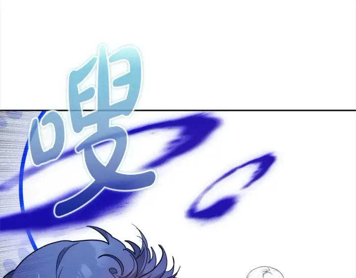 漫画《继母活命很简单》第16话 和心动骑士散步第13张图