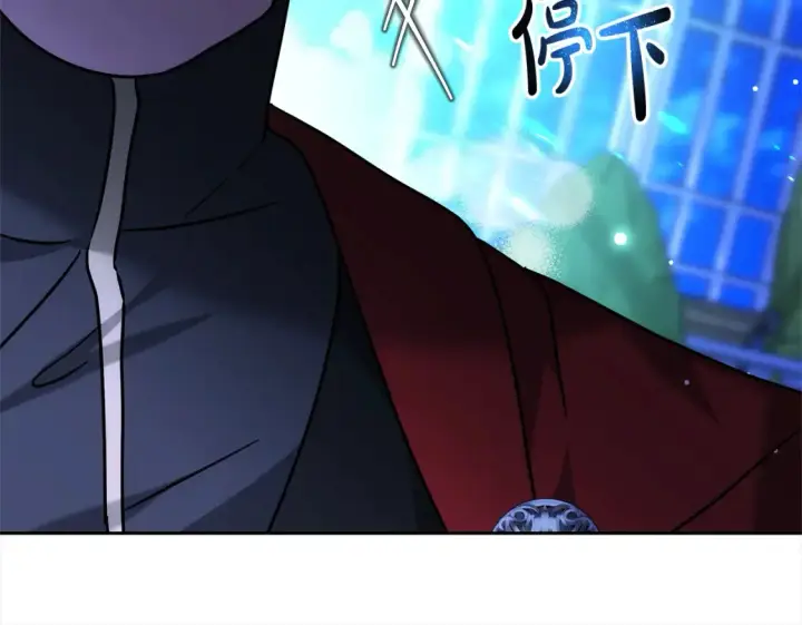 漫画《继母活命很简单》第16话 和心动骑士散步第131张图