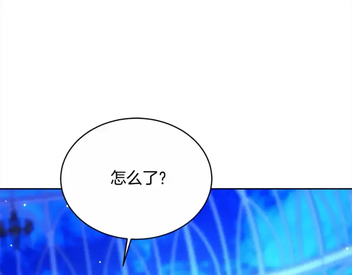 漫画《继母活命很简单》第16话 和心动骑士散步第134张图