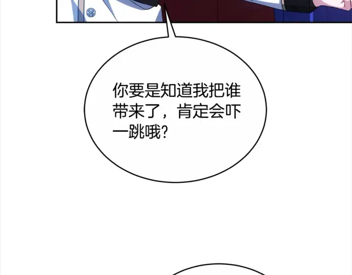 漫画《继母活命很简单》第16话 和心动骑士散步第23张图