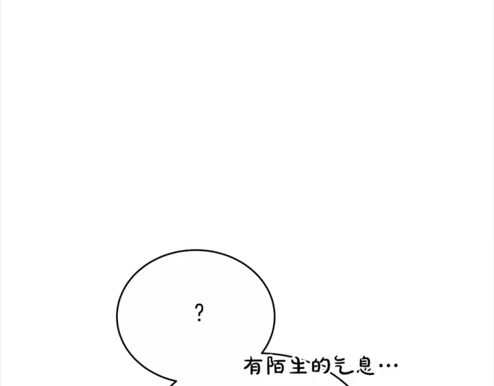 漫画《继母活命很简单》第16话 和心动骑士散步第29张图