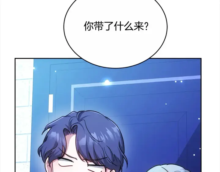 漫画《继母活命很简单》第16话 和心动骑士散步第30张图