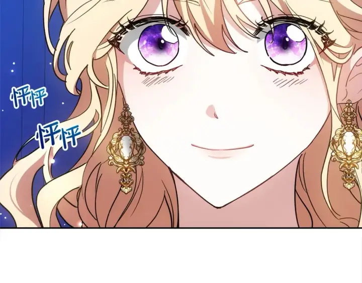 漫画《继母活命很简单》第16话 和心动骑士散步第37张图