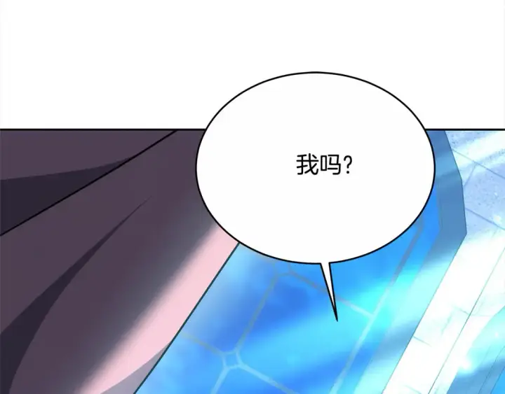 漫画《继母活命很简单》第16话 和心动骑士散步第61张图