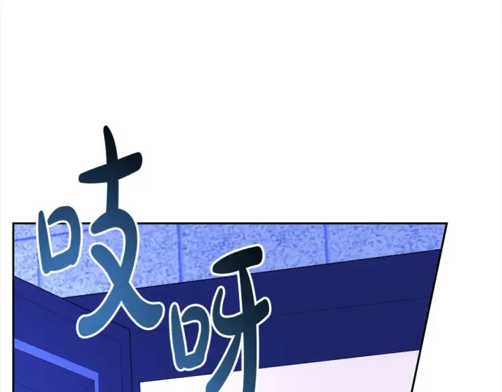 漫画《继母活命很简单》第16话 和心动骑士散步第7张图