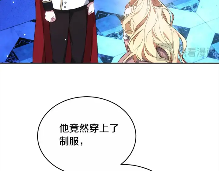 漫画《继母活命很简单》第16话 和心动骑士散步第82张图