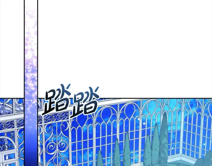 漫画《继母活命很简单》第16话 和心动骑士散步第90张图