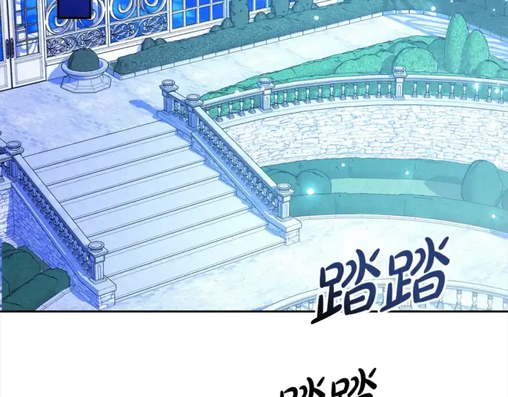 漫画《继母活命很简单》第16话 和心动骑士散步第91张图