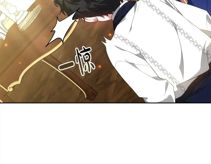 漫画《继母活命很简单》第17话 介绍新爸爸第102张图