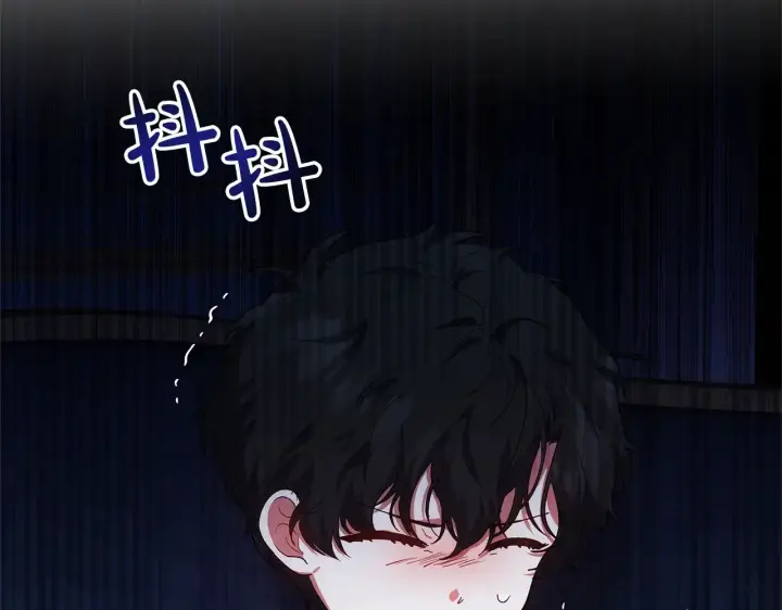 漫画《继母活命很简单》第17话 介绍新爸爸第105张图