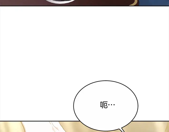 漫画《继母活命很简单》第17话 介绍新爸爸第113张图