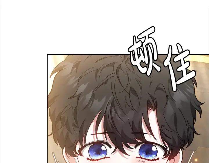 漫画《继母活命很简单》第17话 介绍新爸爸第116张图
