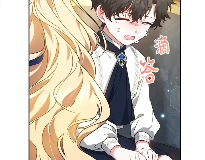 漫画《继母活命很简单》第17话 介绍新爸爸第120张图