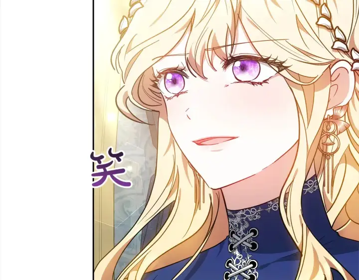 漫画《继母活命很简单》第17话 介绍新爸爸第13张图