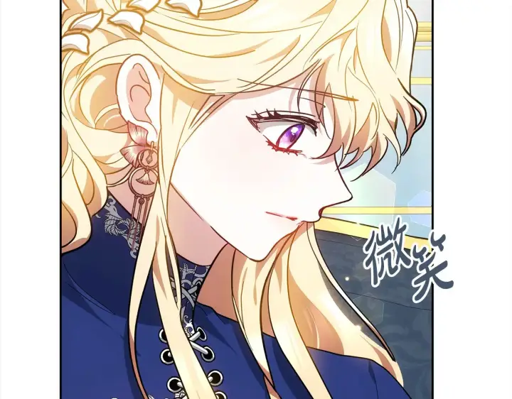漫画《继母活命很简单》第17话 介绍新爸爸第173张图