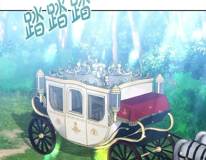 漫画《继母活命很简单》第17话 介绍新爸爸第181张图