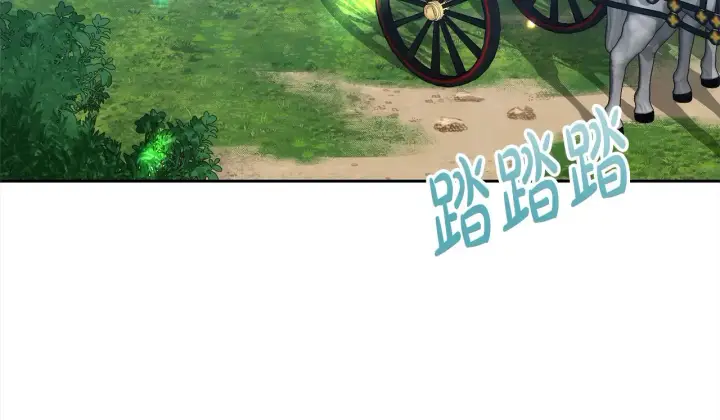 漫画《继母活命很简单》第17话 介绍新爸爸第182张图