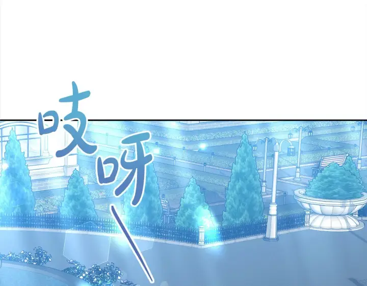 漫画《继母活命很简单》第17话 介绍新爸爸第194张图