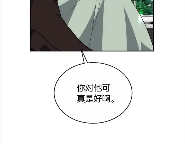 漫画《继母活命很简单》第17话 介绍新爸爸第198张图