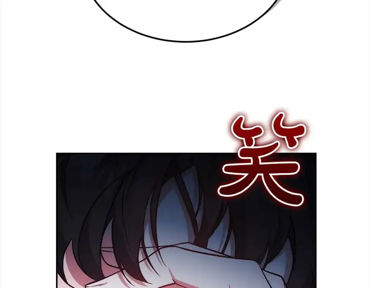 漫画《继母活命很简单》第17话 介绍新爸爸第29张图
