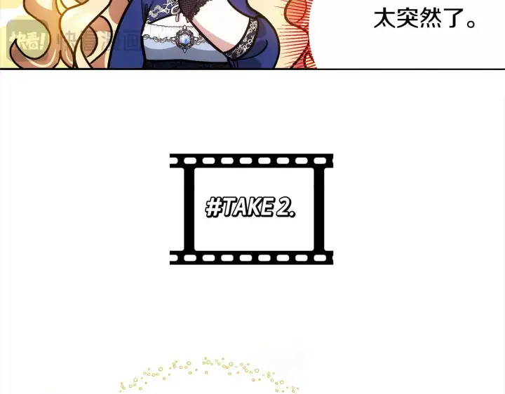 漫画《继母活命很简单》第17话 介绍新爸爸第68张图